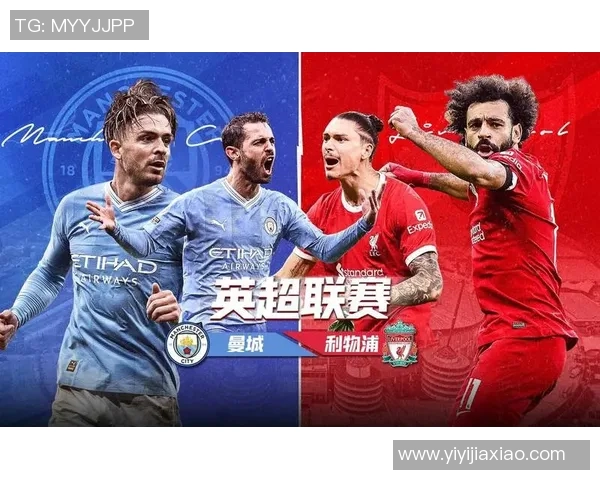 曼城与切尔西联赛杯决赛精彩回顾全场录像分析与精彩瞬间集锦