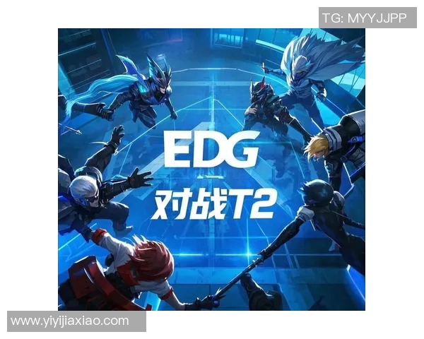 城市赛特别报道：EDG逆袭之路揭示团队精神与战术创新的完美结合