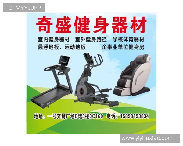 郑州哪里批发健身器材价格与市场分布